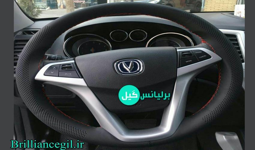 روکش فرمان دوختنی چانگان (چرم خارجی)
